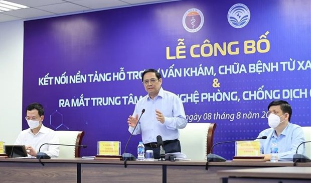 范明正总理出席县级医疗机构与国家远程看治病平台对接仪式